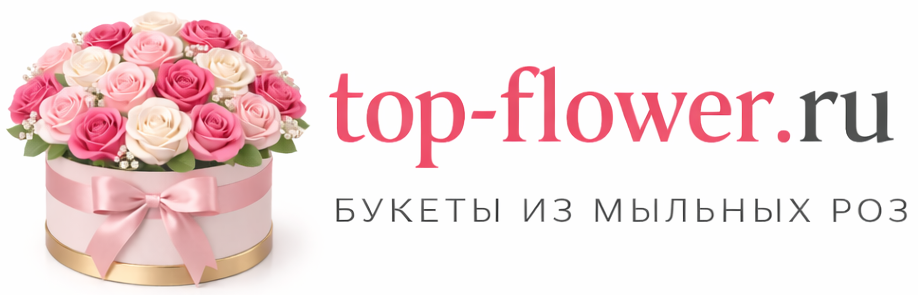 Топ Цветок — магазин букетов из мыльных роз в Ельце